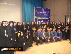 همایش جایگاه و اقتضائات در تربیت معلم به روایت تصویر 20