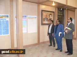 همایش جایگاه و اقتضائات در تربیت معلم به روایت تصویر 21