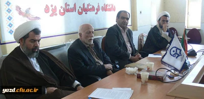 در راستای رسیدگی به امور دانشجومعلمان شاهد و ایثارگر:

نشست دانشجومعلمان شاهد وایثارگر پردیس شهیدان پاک نژاد با مسئولین بنیاد شهید و ایثارگران