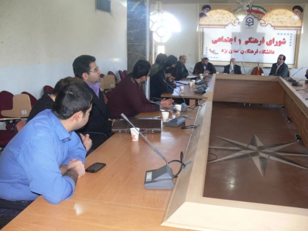در راستای رسیدگی به امور دانشجومعلمان شاهد و ایثارگر:
نشست دانشجومعلمان شاهد وایثارگر پردیس شهیدان پاک نژاد با مسئولین بنیاد شهید و ایثارگران
 6
