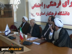 در راستای رسیدگی به امور دانشجومعلمان شاهد و ایثارگر:
نشست دانشجومعلمان شاهد وایثارگر پردیس شهیدان پاک نژاد با مسئولین بنیاد شهید و ایثارگران
 9