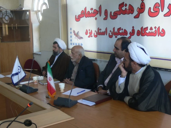 در راستای رسیدگی به امور دانشجومعلمان شاهد و ایثارگر:
نشست دانشجومعلمان شاهد وایثارگر پردیس شهیدان پاک نژاد با مسئولین بنیاد شهید و ایثارگران
 9
