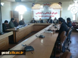 در راستای رسیدگی به امور دانشجومعلمان شاهد و ایثارگر:
نشست دانشجومعلمان شاهد وایثارگر پردیس شهیدان پاک نژاد با مسئولین بنیاد شهید و ایثارگران
 10