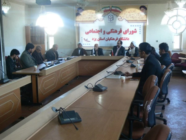 در راستای رسیدگی به امور دانشجومعلمان شاهد و ایثارگر:
نشست دانشجومعلمان شاهد وایثارگر پردیس شهیدان پاک نژاد با مسئولین بنیاد شهید و ایثارگران
 10