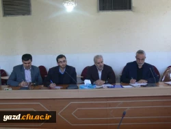 با محوریت برنامه های بزرگداشت دهه فجر در پردیس شهیدان پاک نژاد برگزار شد :

ششمین جلسه شورای فرهنگی و اجتماعی دانشگاه فرهنگیان استان یزد
 5