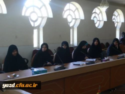 با محوریت برنامه های بزرگداشت دهه فجر در پردیس شهیدان پاک نژاد برگزار شد :

ششمین جلسه شورای فرهنگی و اجتماعی دانشگاه فرهنگیان استان یزد
 7