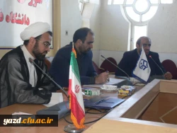 با محوریت برنامه های بزرگداشت دهه فجر در پردیس شهیدان پاک نژاد برگزار شد :

ششمین جلسه شورای فرهنگی و اجتماعی دانشگاه فرهنگیان استان یزد
 8