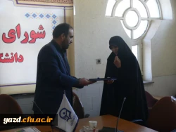 با محوریت برنامه های بزرگداشت دهه فجر در پردیس شهیدان پاک نژاد برگزار شد :

ششمین جلسه شورای فرهنگی و اجتماعی دانشگاه فرهنگیان استان یزد
 9