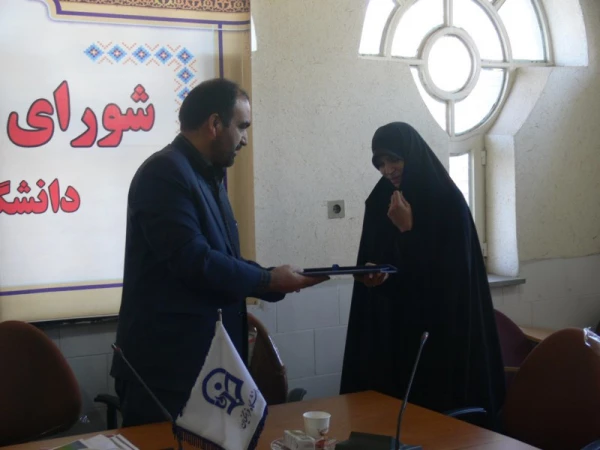 با محوریت برنامه های بزرگداشت دهه فجر در پردیس شهیدان پاک نژاد برگزار شد :

ششمین جلسه شورای فرهنگی و اجتماعی دانشگاه فرهنگیان استان یزد
 9