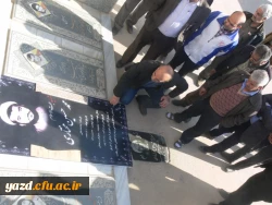 در آستانه ایام الله  دهه فجر با حضور در مزار شهدای معلم :

تجدید میثاق کارکنان دانشگاه فرهنگیان یزد  با آرمان های شهدا 
 3