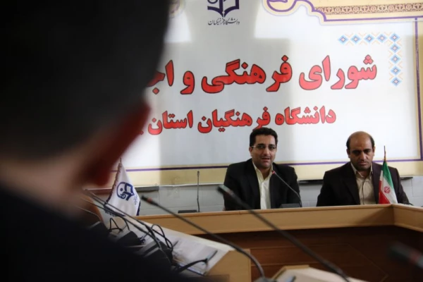 در پردیس شهیدان پاک نژاد یزد برگزار شد:

اولین جلسه هماهنگی مسؤولان سازمان مرکزی با دبیران شورای صنفی 4