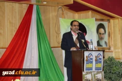 در شهر دارالعلم و دارالعباده یزد برگزار شد: 

دومین همایش کشوری دبیران شورای صنفی-رفاهی دانشگاه فرهنگیان
 4