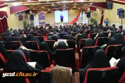 در شهر دارالعلم و دارالعباده یزد برگزار شد: 

دومین همایش کشوری دبیران شورای صنفی-رفاهی دانشگاه فرهنگیان
 6