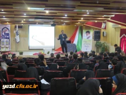 در اولین روز همایش کشوری دبیران شورای صنفی-رفاهی دانشگاه فرهنگیان برگزار شد :

کارگاه های آموزشی با موضوعات آشنایی با فرق و مذاهب نوظهور؛ مهارت های زندگی و فضای مجازی 3