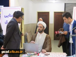 در اولین روز همایش کشوری دبیران شورای صنفی-رفاهی دانشگاه فرهنگیان برگزار شد :

کارگاه های آموزشی با موضوعات آشنایی با فرق و مذاهب نوظهور؛ مهارت های زندگی و فضای مجازی 4