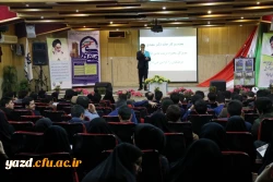 در اولین روز همایش کشوری دبیران شورای صنفی-رفاهی دانشگاه فرهنگیان برگزار شد :

کارگاه های آموزشی با موضوعات آشنایی با فرق و مذاهب نوظهور؛ مهارت های زندگی و فضای مجازی 10