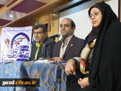 درهمایش کشوری دبیران شورای صنفی-رفاهی دانشگاه فرهنگیان تشکیل شد :

برگزاری کمیسیون های سه گانه ( تغذیه ، سرای دانشجویی و آموزشی،پژوهشی و فرهنگی )
 8