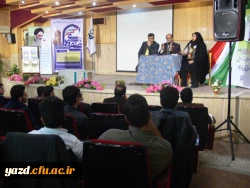 درهمایش کشوری دبیران شورای صنفی-رفاهی دانشگاه فرهنگیان تشکیل شد :

برگزاری کمیسیون های سه گانه ( تغذیه ، سرای دانشجویی و آموزشی،پژوهشی و فرهنگی )
 9