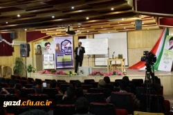 در روز دوم همایش کشوری دبیران شورای صنفی- رفاهی دانشگاه فرهنگیان برگزار شد:

کارگاه های آموزشی مشارکت و مسؤولیت پذیری؛ مهارت های زندگی و حقوق شهروندی
 13