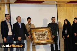 توسط دبیران شورای صنفی -رفاهی صورت گرفت:

تقدیر از دکترمهرمحمدی در همایش کشوری دبیران شورای صنفی -رفاهی دانشگاه فرهنگیان
 2