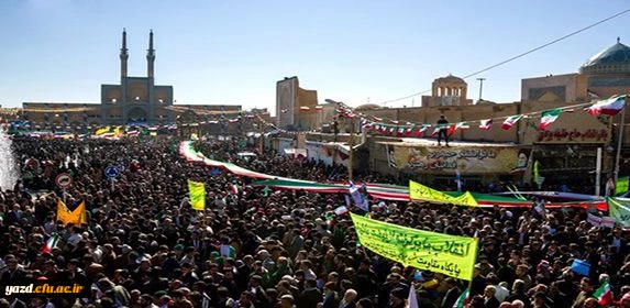 بیانیه دانشگاه فرهنگیان استان یزد به حضور پرشور  در راهپیمایی 22 بهمن
 2