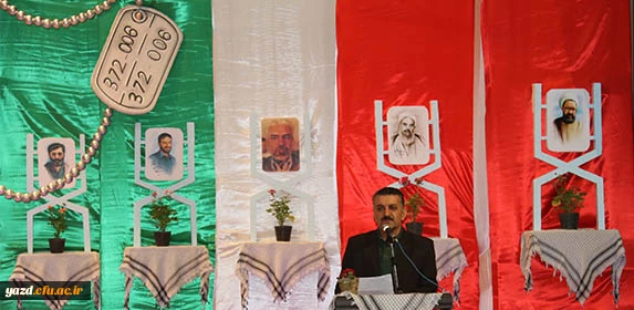 پیام دکتر مهرمحمدی سرپرست دانشگاه فرهنگیان به:

 اولین کنگره شهدای دانشجوی معلم دانشگاه فرهنگیان یزد 2