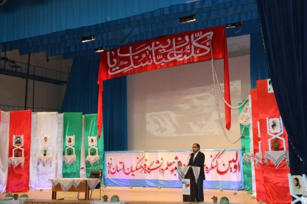 با همت بسیج دانشجویی دانشگاه برگزار شد :
اولین کنگره شهدای دانشجو معلم دانشگاه فرهنگیان یزد 
 3