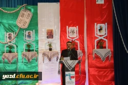 با همت بسیج دانشجویی دانشگاه برگزار شد :
اولین کنگره شهدای دانشجو معلم دانشگاه فرهنگیان یزد 
 7