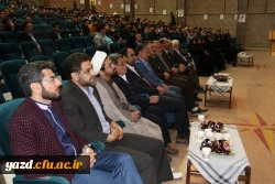 با همت بسیج دانشجویی دانشگاه برگزار شد :
اولین کنگره شهدای دانشجو معلم دانشگاه فرهنگیان یزد 
 10