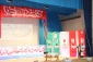 با همت بسیج دانشجویی دانشگاه برگزار شد :
اولین کنگره شهدای دانشجو معلم دانشگاه فرهنگیان یزد 
 13
