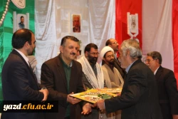 با همت بسیج دانشجویی دانشگاه برگزار شد :
اولین کنگره شهدای دانشجو معلم دانشگاه فرهنگیان یزد 
 14