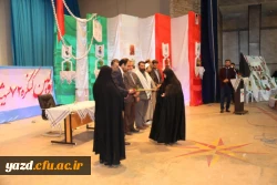 با همت بسیج دانشجویی دانشگاه برگزار شد :
اولین کنگره شهدای دانشجو معلم دانشگاه فرهنگیان یزد 
 15