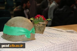 با همت بسیج دانشجویی دانشگاه برگزار شد :
اولین کنگره شهدای دانشجو معلم دانشگاه فرهنگیان یزد 
 17