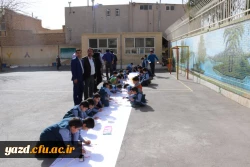 گزارش تصویری از بازدید:

جشنواره دستهای کوچک، اندیشه های بزرگ  33