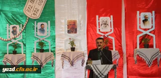 پیام دکتر مهرمحمدی سرپرست دانشگاه فرهنگیان به:

 اولین کنگره شهدای دانشجوی معلم دانشگاه فرهنگیان یزد