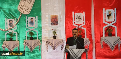 پیام دکتر مهرمحمدی سرپرست دانشگاه فرهنگیان به:

 اولین کنگره شهدای دانشجوی معلم دانشگاه فرهنگیان یزد