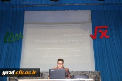 همایش علمی آموزشی ریاضیات در زندگی به روایت تصویر 4