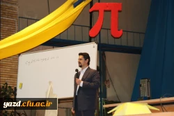 همایش علمی آموزشی ریاضیات در زندگی به روایت تصویر 31