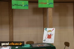 همایش علمی آموزشی ریاضیات در زندگی به روایت تصویر 35