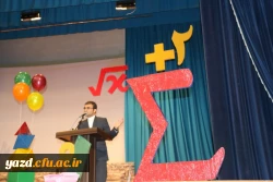 همایش علمی آموزشی ریاضیات در زندگی به روایت تصویر 38