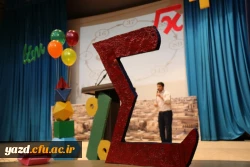 همایش علمی آموزشی ریاضیات در زندگی به روایت تصویر 47