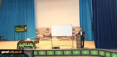 در پردیس شهیدان پاک نژاد برگزار شد:

کارگاه آموزشی اجرای درس پروژه  ( ویژه دانشجومعلمان علوم تربیتی 91 )