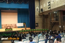 در پردیس شهیدان پاک نژاد برگزار شد:

کارگاه آموزشی اجرای درس پروژه  ( ویژه دانشجومعلمان علوم تربیتی ورودی 91 )
 3