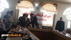 در نشستی صمیمانه از زحمات یک ساله همکاران پردیس های استانی تقدیر به عمل آمد. 8