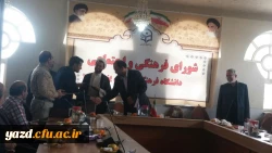 در نشستی صمیمانه از زحمات یک ساله همکاران پردیس های استانی تقدیر به عمل آمد. 9