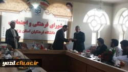 در نشستی صمیمانه از زحمات یک ساله همکاران پردیس های استانی تقدیر به عمل آمد. 10