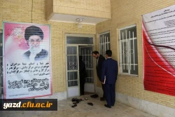 در آستانه ورود میهمانان نوروزی به یزد صورت گرفت:

بازدید مدیر استانی دانشگاه از پایگاه های اسکان نوروزی دانشگاه فرهنگیان یزد 6