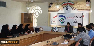 آغاز فعالیت اولین نشریه تخصصی بشر دوستی 