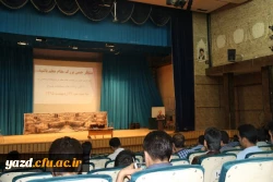 در پردیس شیدان پاک نژاد برگزار شد:

کارگاه آموزشی جاسوسی سایبری
 4