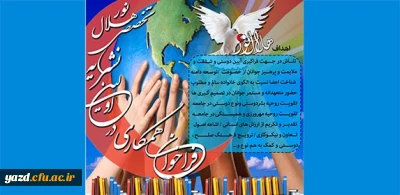 فراخوان همکاری در :

اولین نشریه تخصصی بشر دوستی هلال نور